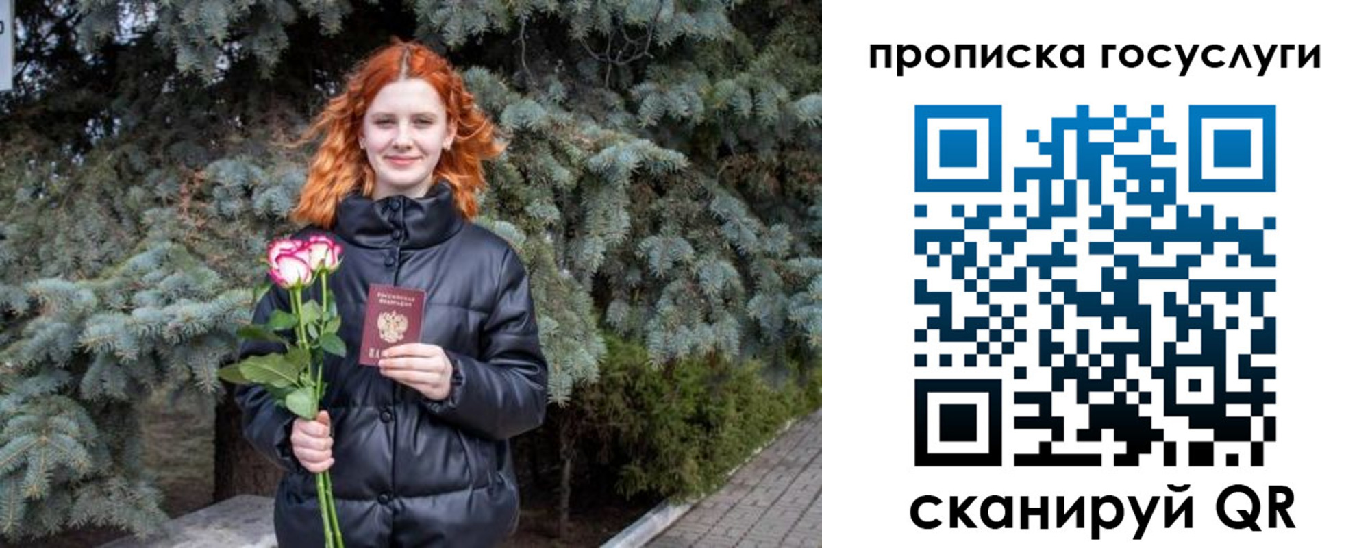 регистрация в Махачкале