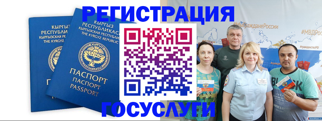 форма 3 в Махачкале